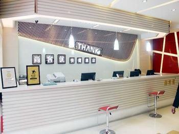 Thank You Hotel Jiujiang (Jiangxi) Exterior photo