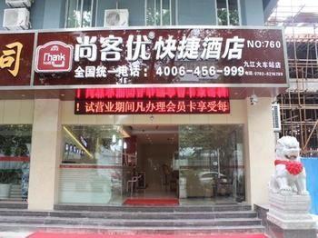 Thank You Hotel Jiujiang (Jiangxi) Exterior photo